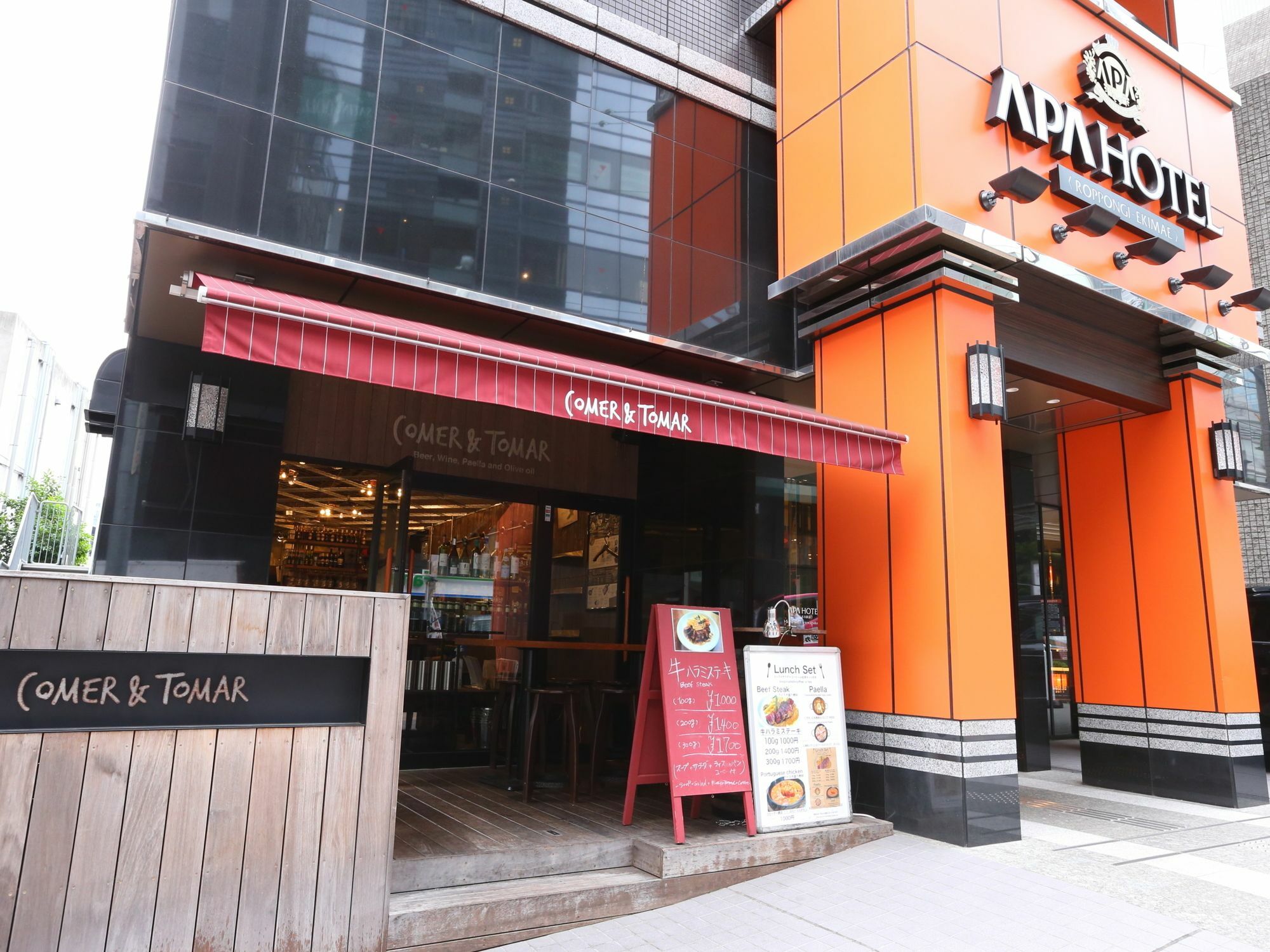 Apa Hotel Roppongi Ekimae Tokio Zewnętrze zdjęcie